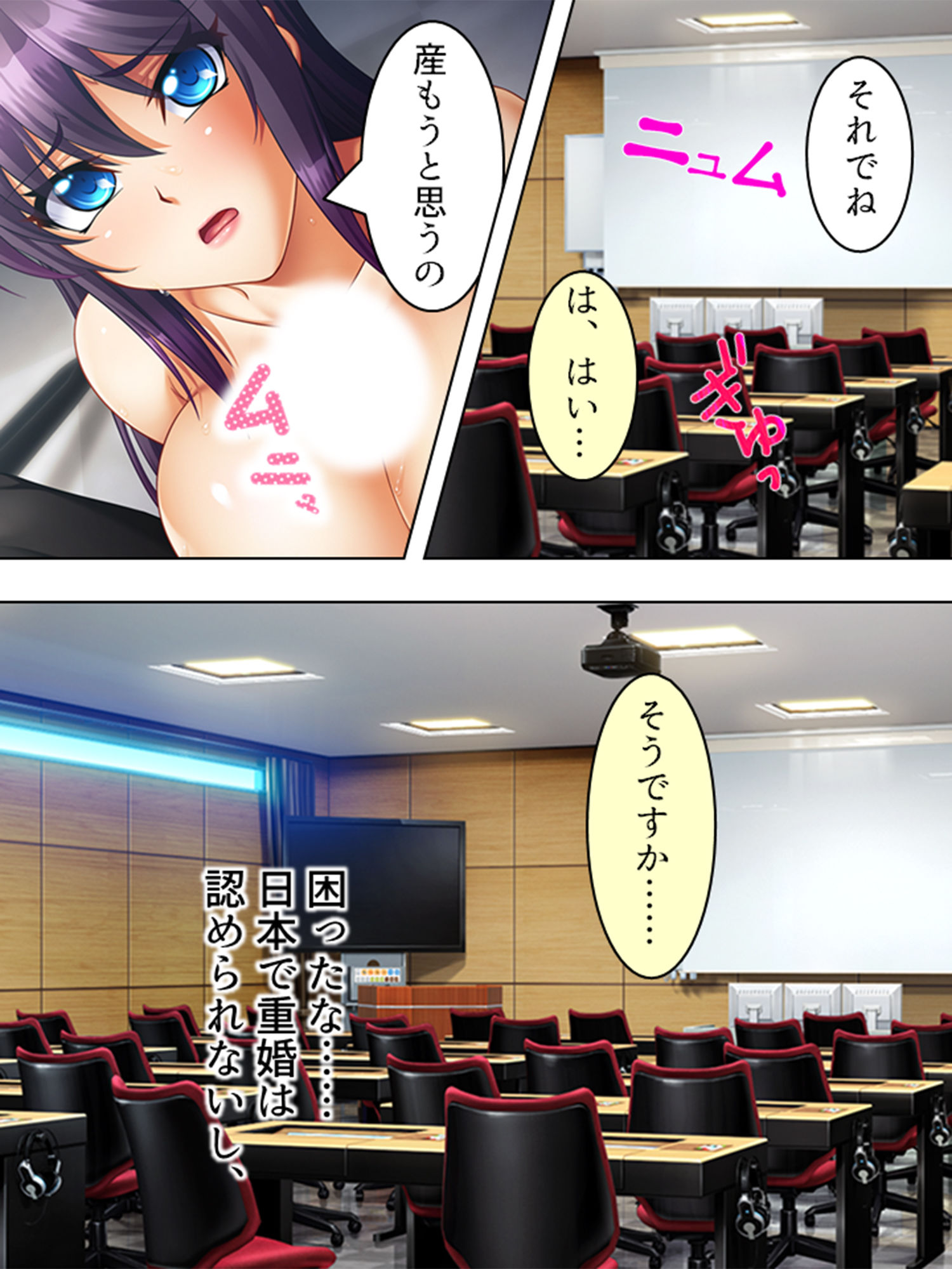 サンプル画像1:あざとく誘惑してくる女教師…勉強が手につかない！！ 5巻(アロマコミック) [d_149324]