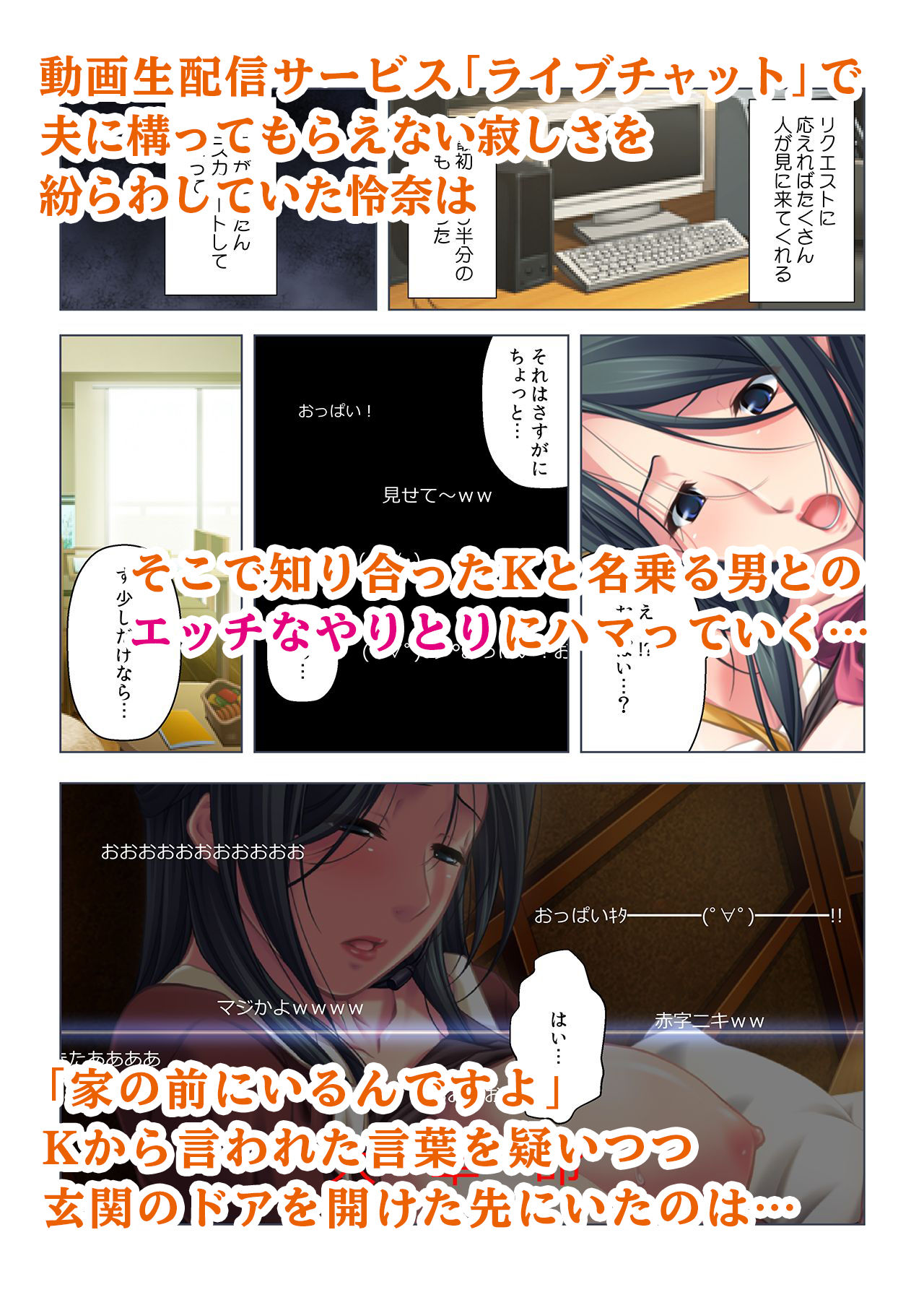 サンプル画像1:欲求不満な妻たち ～太くて固い若チ〇ポにクギヅケ～(カキタレちゃん) [d_149341]