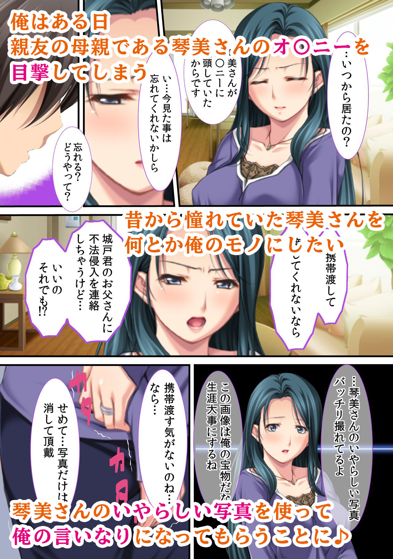 サンプル画像3:欲求不満な妻たち ～太くて固い若チ〇ポにクギヅケ～(カキタレちゃん) [d_149341]