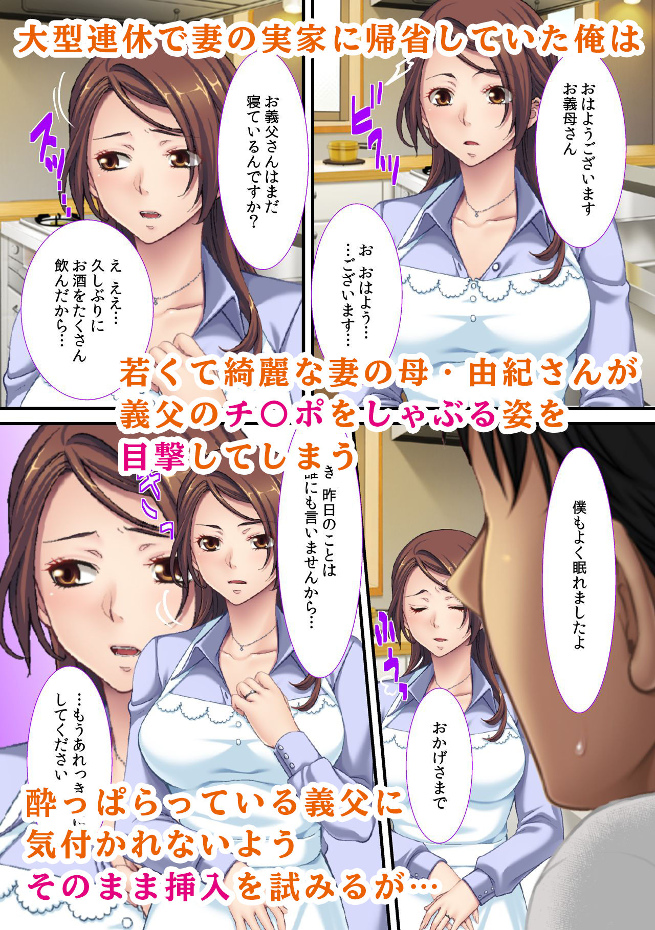 サンプル画像5:欲求不満な妻たち ～太くて固い若チ〇ポにクギヅケ～(カキタレちゃん) [d_149341]