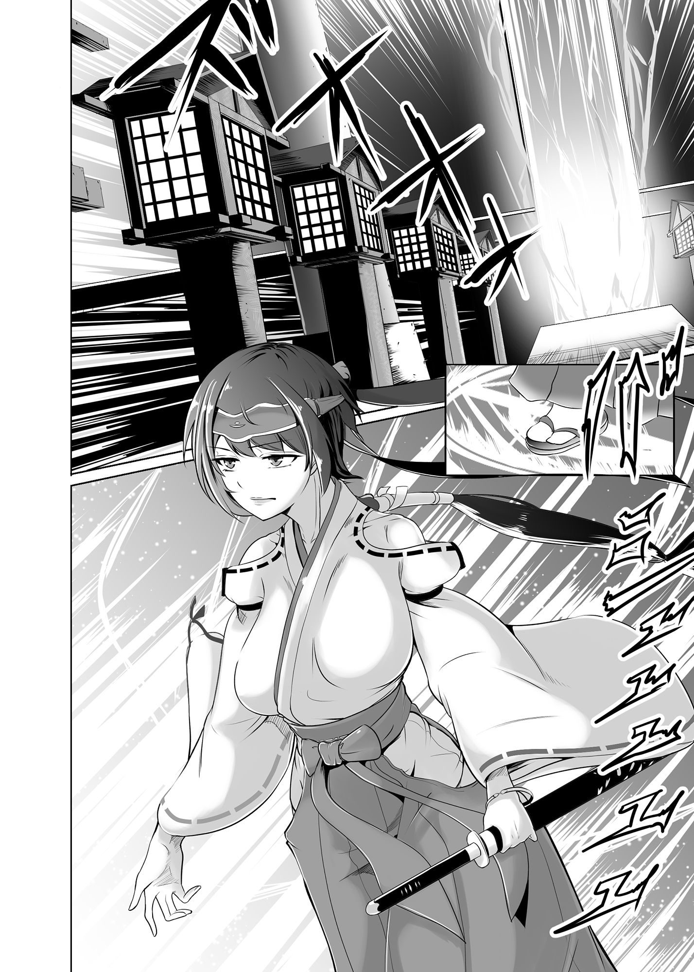 サンプル画像3:カミコロシ(めでたし) [d_149363]