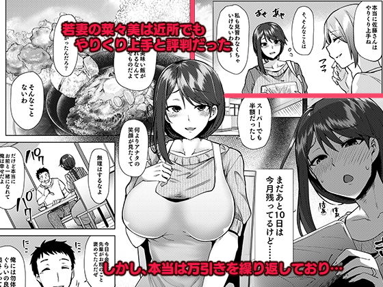 サンプル画像1:私が万引きをした理由を聞いてください(綾枷家の猫) [d_149370]