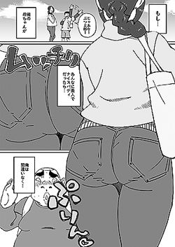 サンプル画像1:あいつの母ちゃんとヤリたい・・・(maple号) [d_149371]