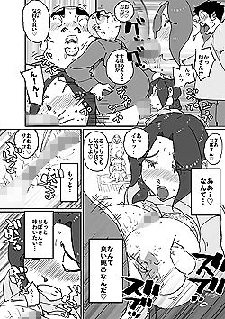 サンプル画像4:あいつの母ちゃんとヤリたい・・・(maple号) [d_149371]