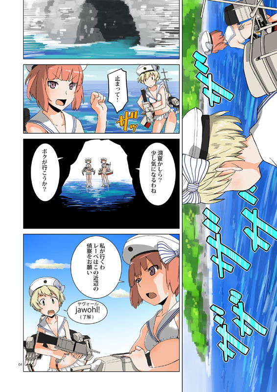 サンプル画像2:精莢侵蝕(メガネガイコツ) [d_149400]