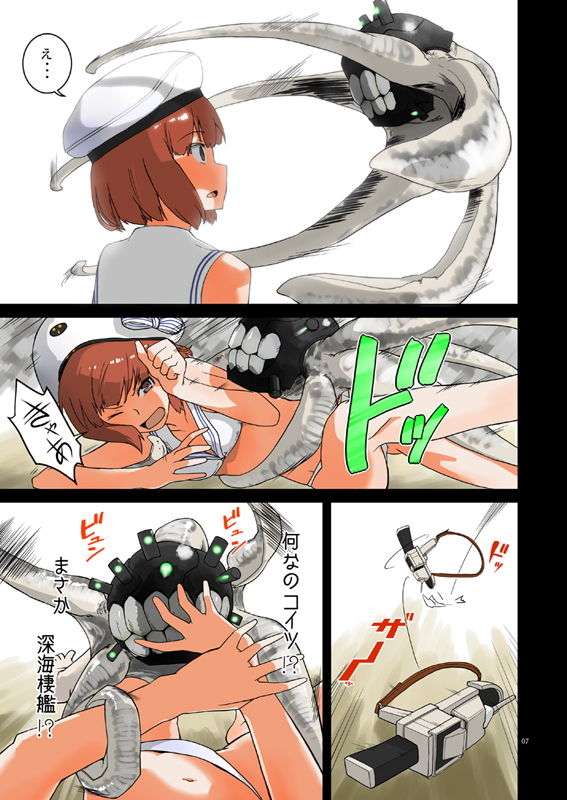 サンプル画像3:精莢侵蝕(メガネガイコツ) [d_149400]