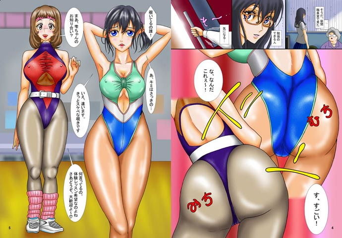 サンプル画像1:エアロビクススタジオへようこそ(カツオ私設ギャラリー) [d_149444]