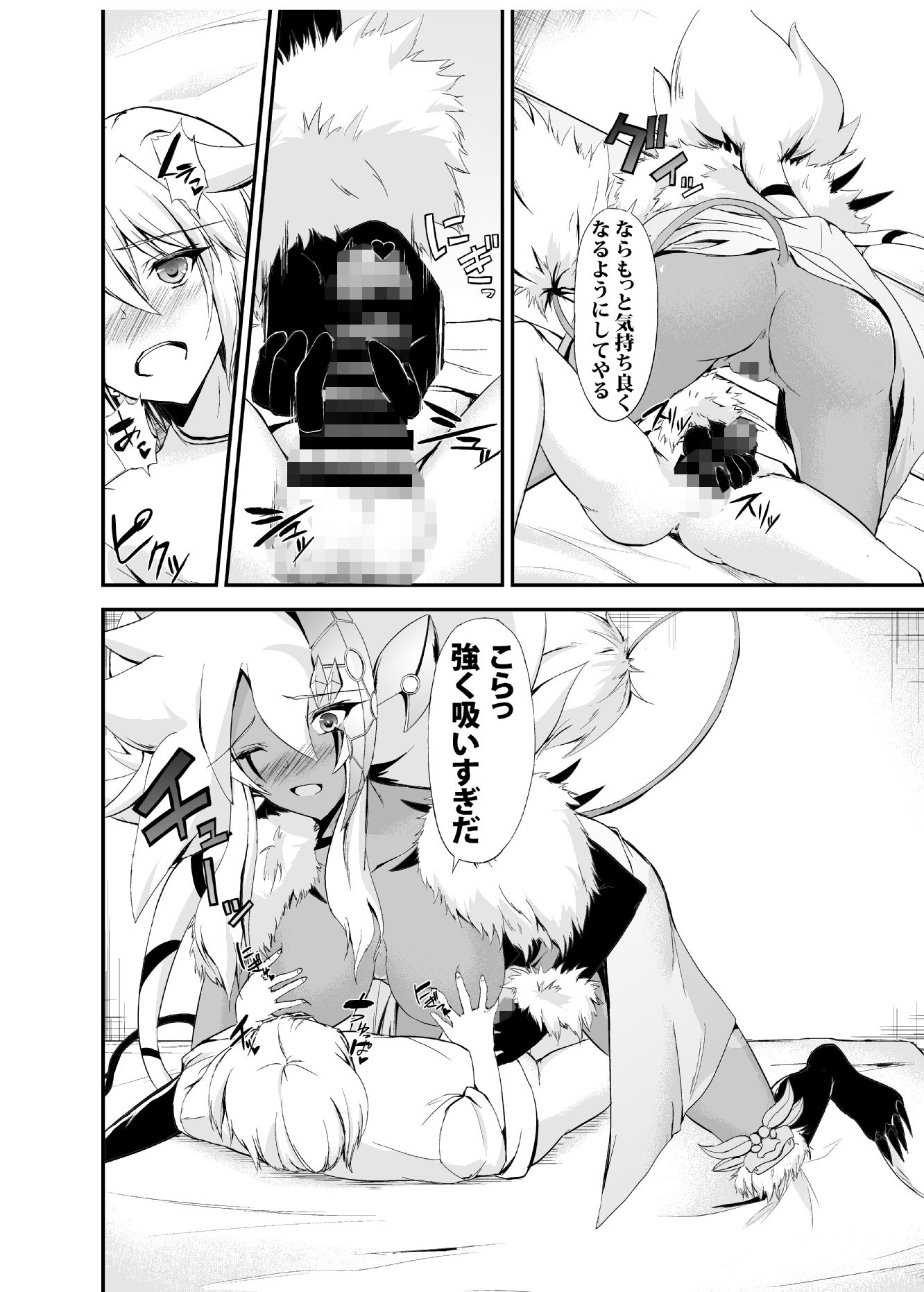 サンプル画像3:Luna Light Perfume(Amethyst) [d_149450]