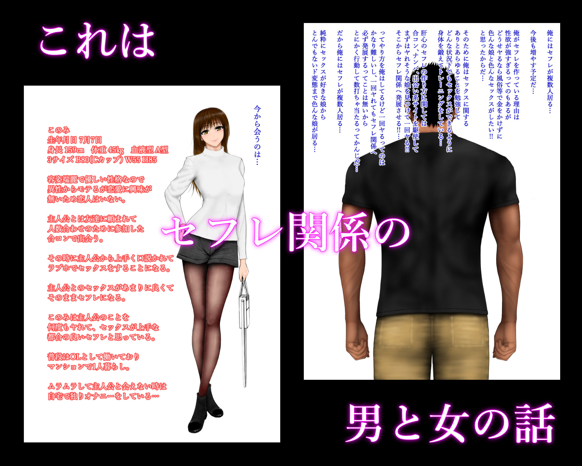 サンプル画像1:この娘と俺はセフレ関係 vol.1 このみ編(ヒデあき研究所) [d_149459]