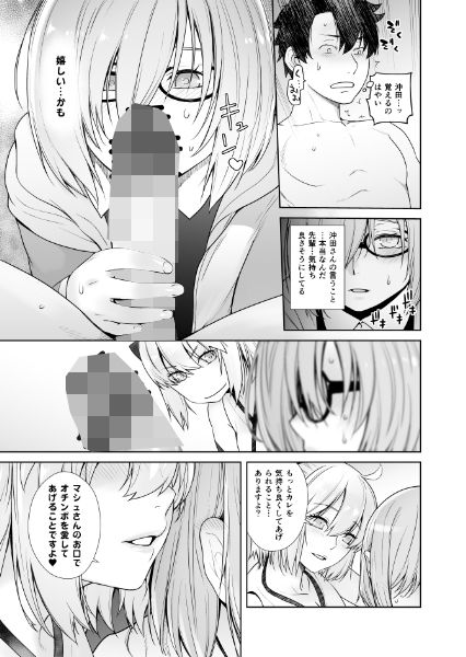 サンプル画像1:HEAVEN’S DRIVE2(紅茶屋) [d_149477]