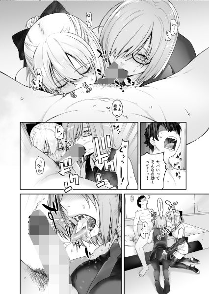 サンプル画像2:HEAVEN’S DRIVE2(紅茶屋) [d_149477]