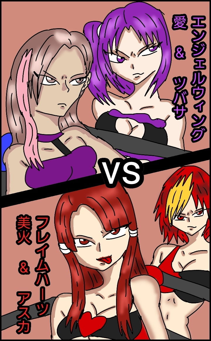 サンプル画像4:ビューティレズバトルサバイバル2(同人サークル  ルナ) [d_149490]