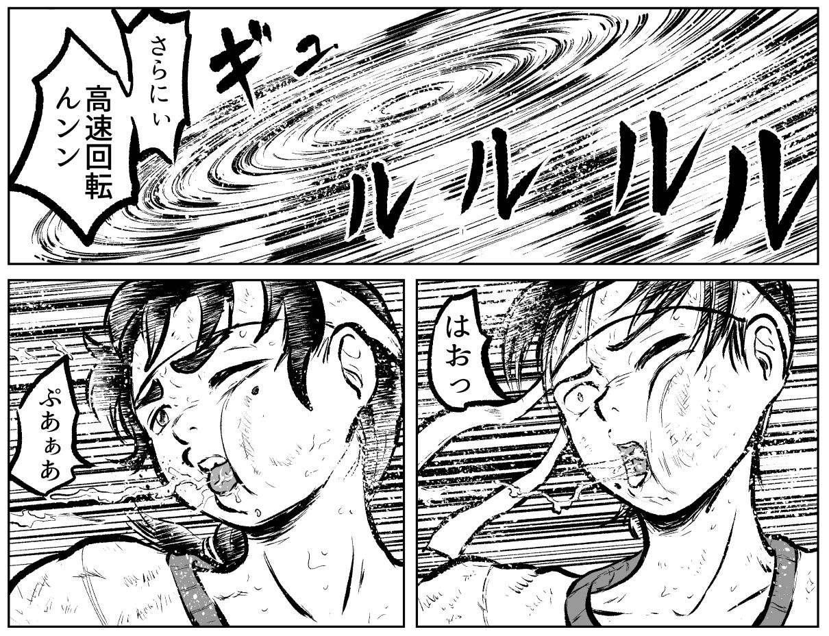 サンプル画像3:退魔士の娘II 退魔部活動録(まよふん) [d_149504]