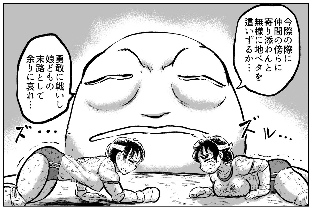 サンプル画像4:退魔士の娘II 退魔部活動録(まよふん) [d_149504]