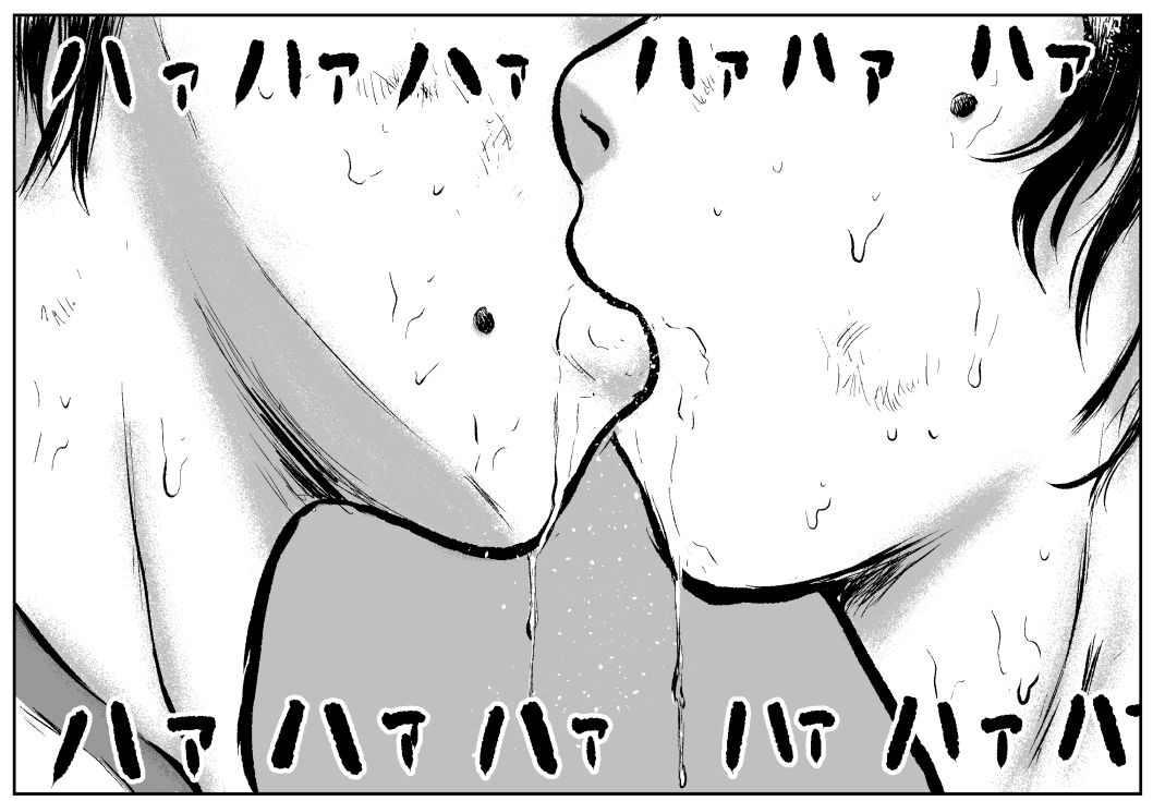 サンプル画像6:退魔士の娘II 退魔部活動録(まよふん) [d_149504]