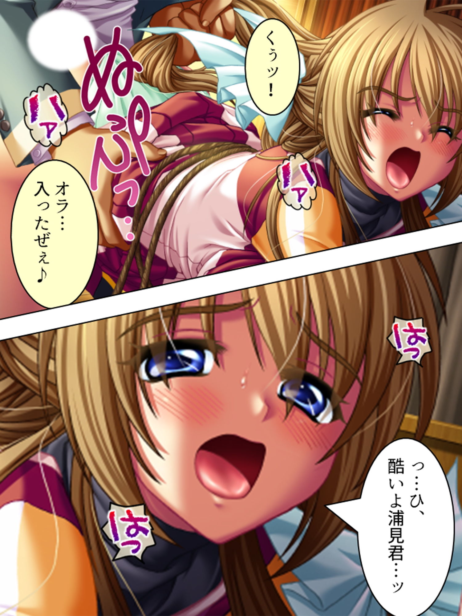 サンプル画像1:根も葉も無い噂で俺を嵌めた女を見つけて性裁してやる 5巻(アロマコミック) [d_149573]