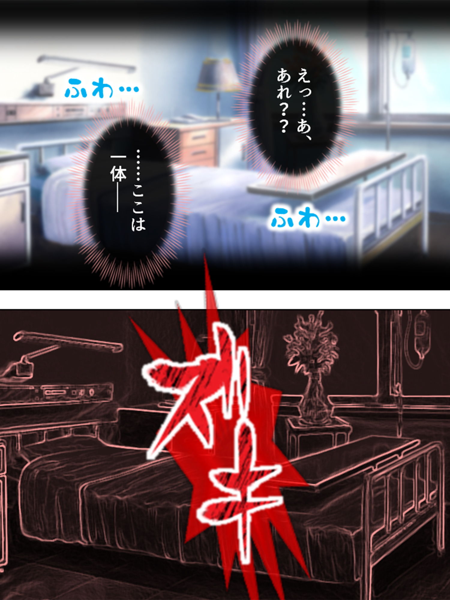 サンプル画像4:根も葉も無い噂で俺を嵌めた女を見つけて性裁してやる 5巻(アロマコミック) [d_149573]