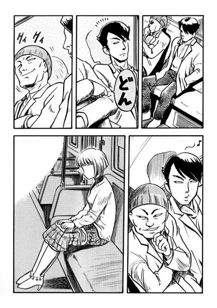 サンプル画像2:遠距離通勤の罠(ナンネット) [d_149576]