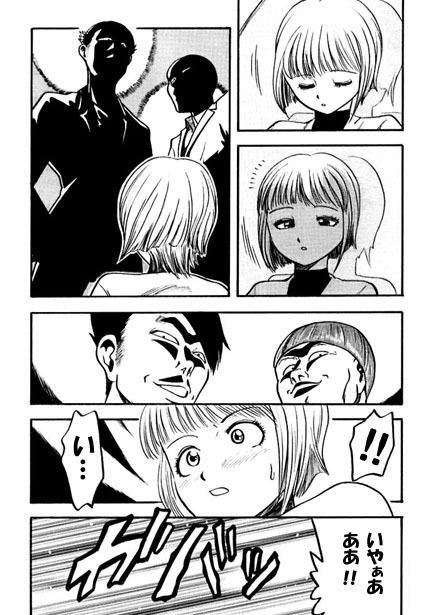 サンプル画像3:遠距離通勤の罠(ナンネット) [d_149576]