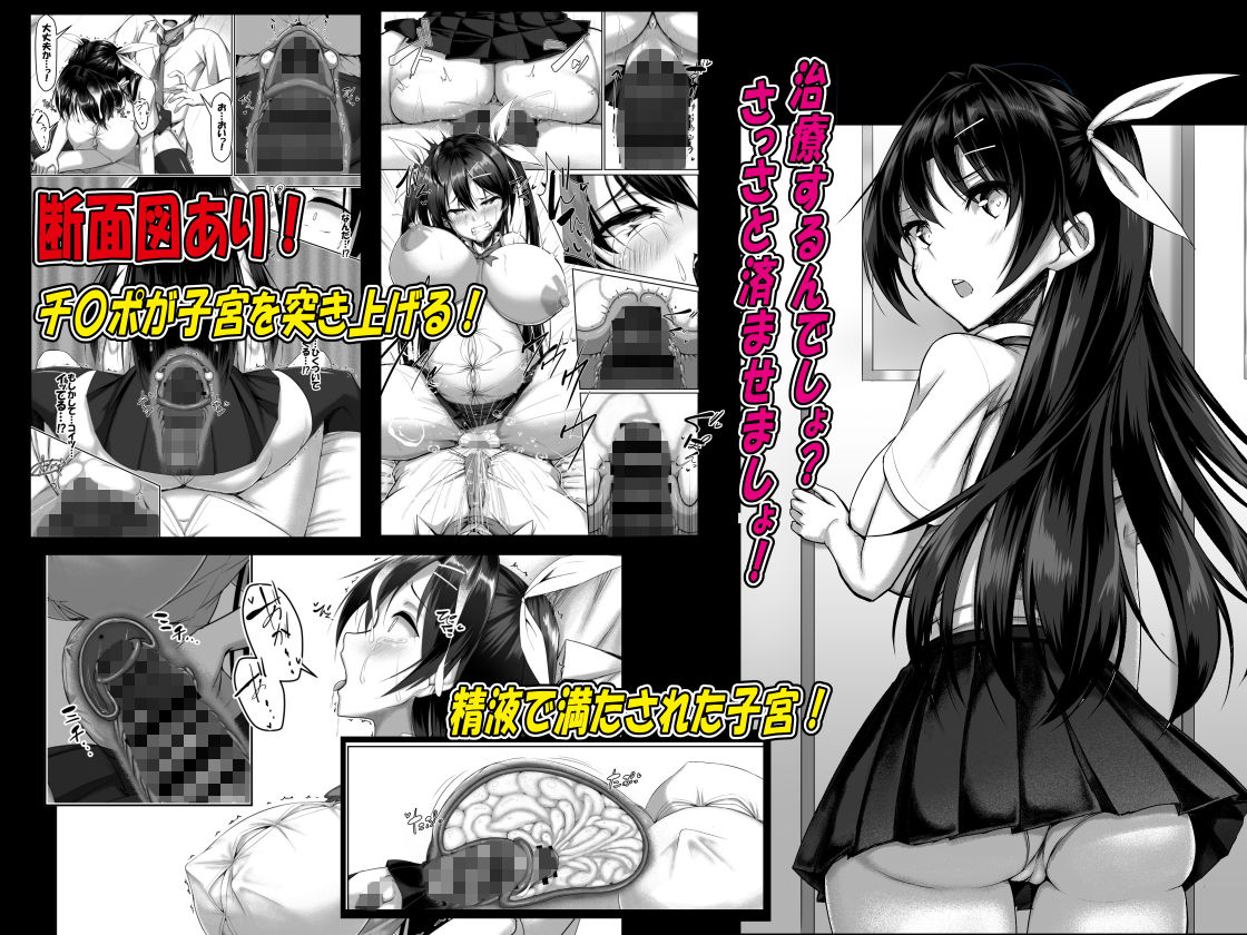 サンプル画像4:突発性勃起症候群～自慰不全を添えて～(かわはぎ亭) [d_149643]