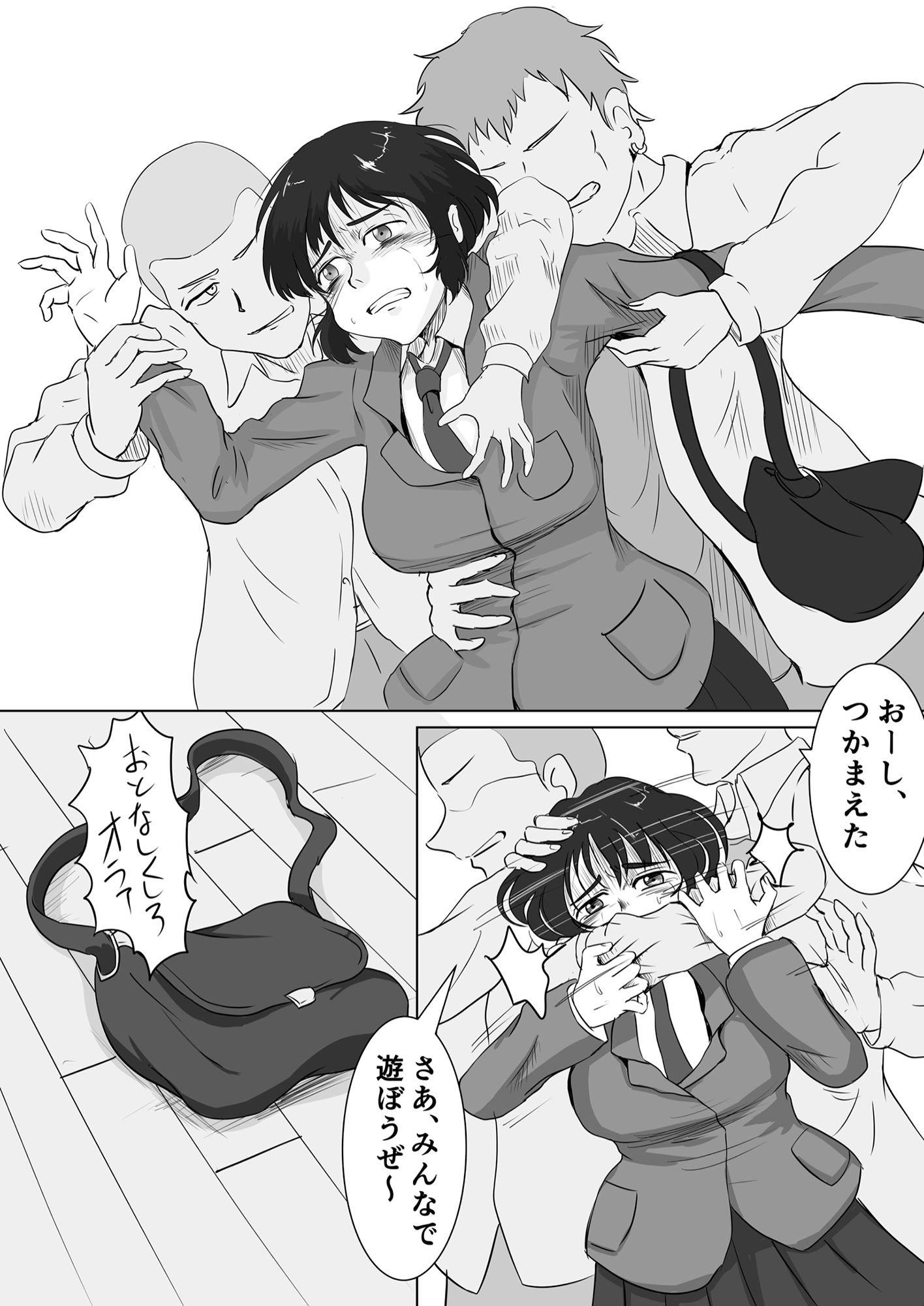 サンプル画像3:みんなじめ(まさる亭) [d_149650]