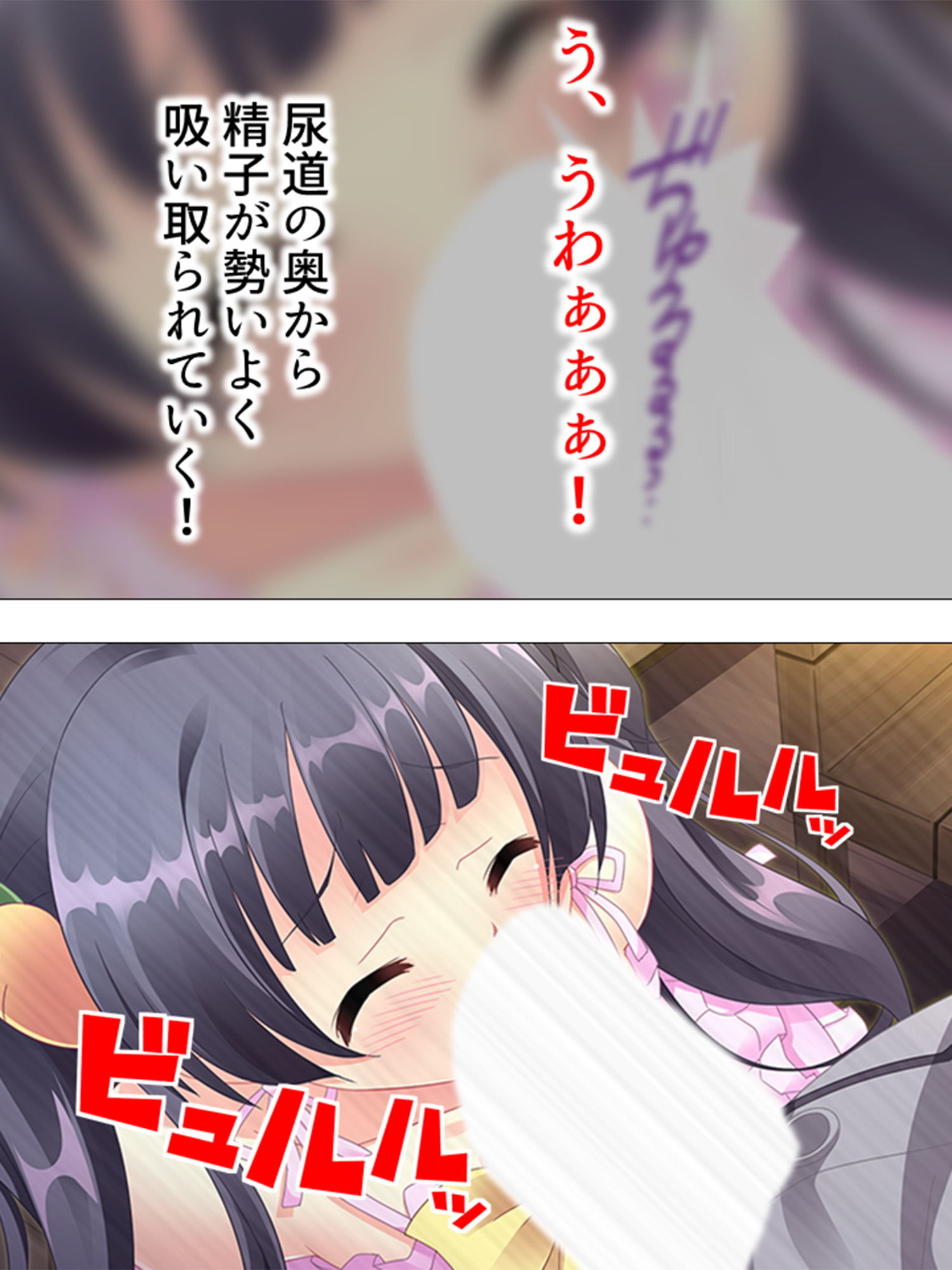 サンプル画像1:娘の友達のファザコンJKたちが俺を誘惑してくる！ 2巻(アロマコミック) [d_149672]