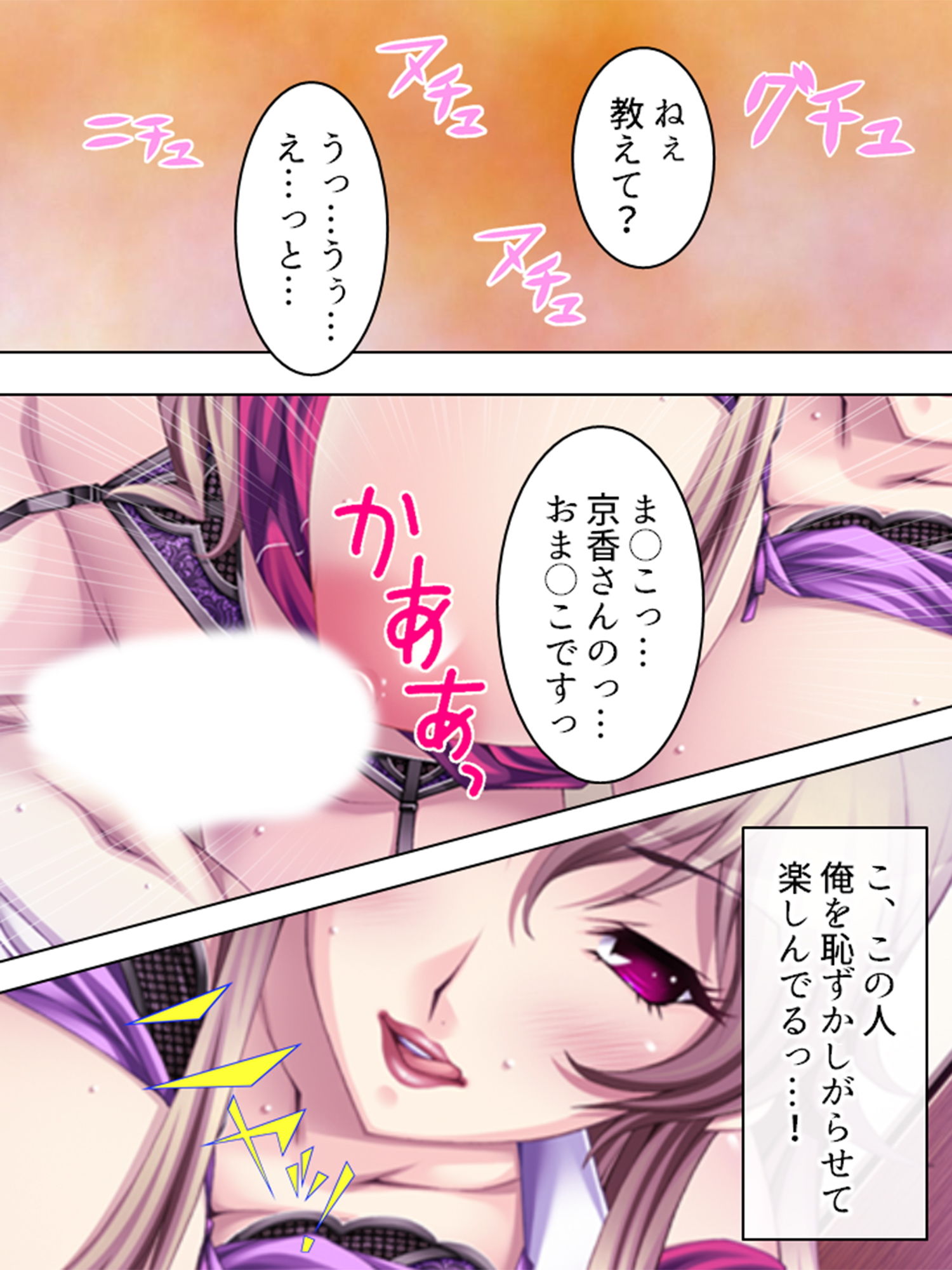 サンプル画像3:リゾートバイトで美人母娘たちと刺激的なH体験 1巻(アロマコミック) [d_149673]