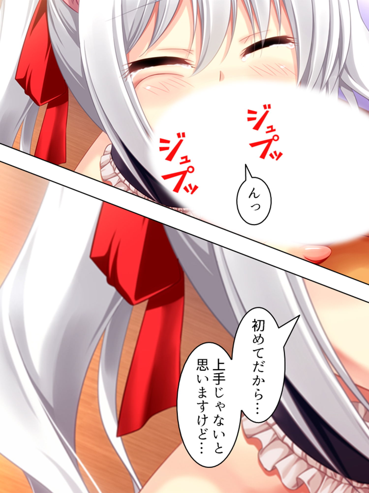 サンプル画像4:リストラされてバイトを始めたらJKに告白された！？ 3巻(悶々堂) [d_149674]