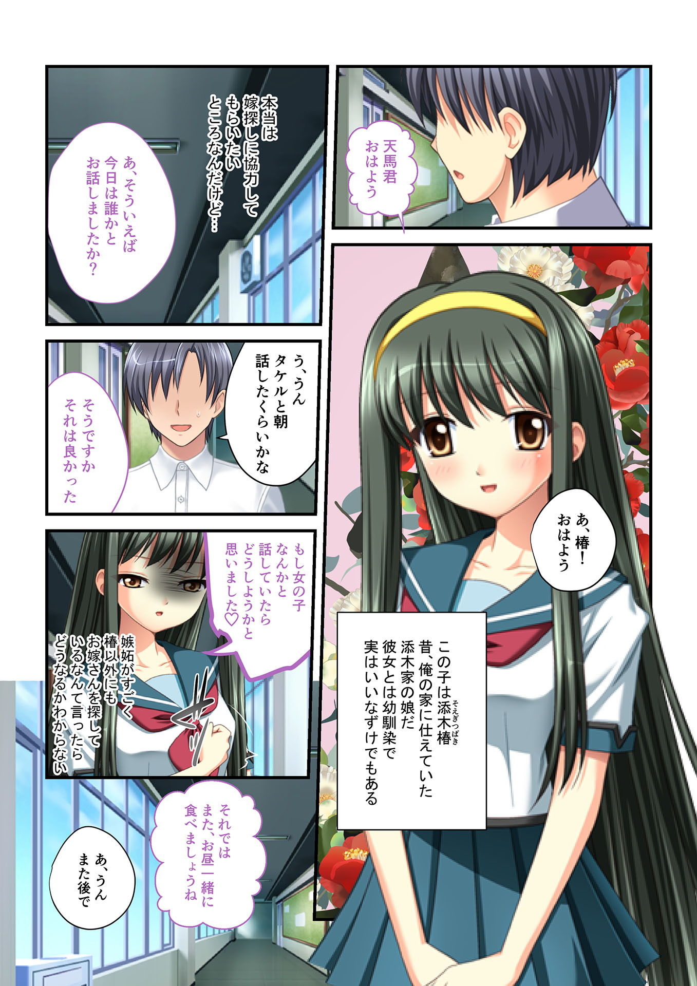 サンプル画像2:同級生ハーレム！～絶対孕ませ子作りエッチ～（1） フルカラーコミック版(どろっぷす！) [d_149688]