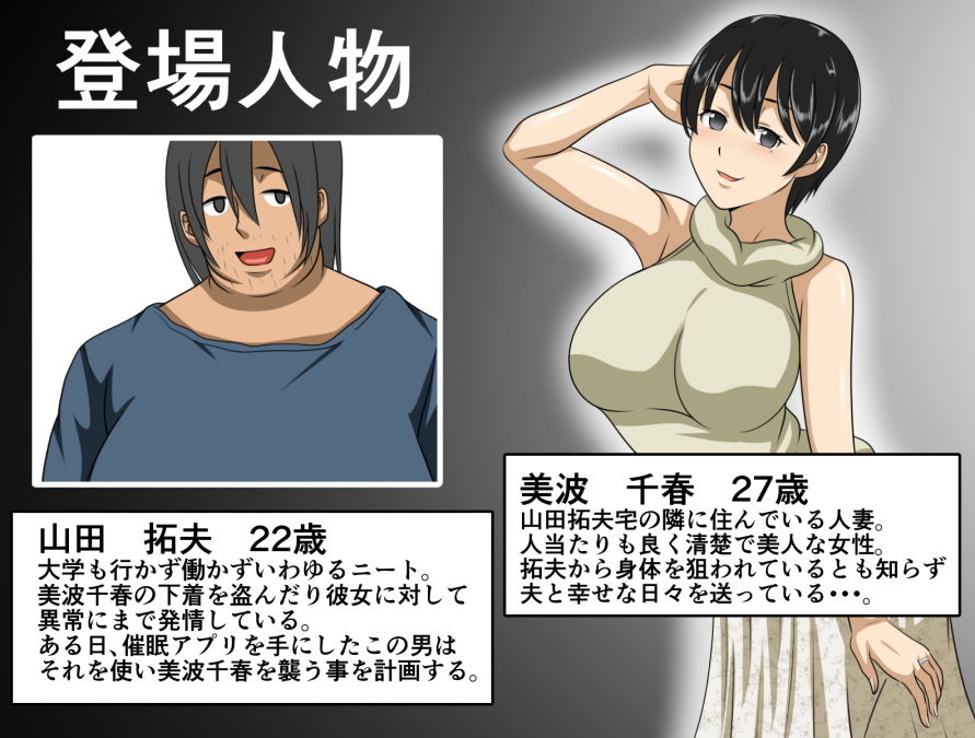 サンプル画像1:清楚妻・催眠NTR【フルカラーコミック50P】(スタジオケイトク) [d_149700]