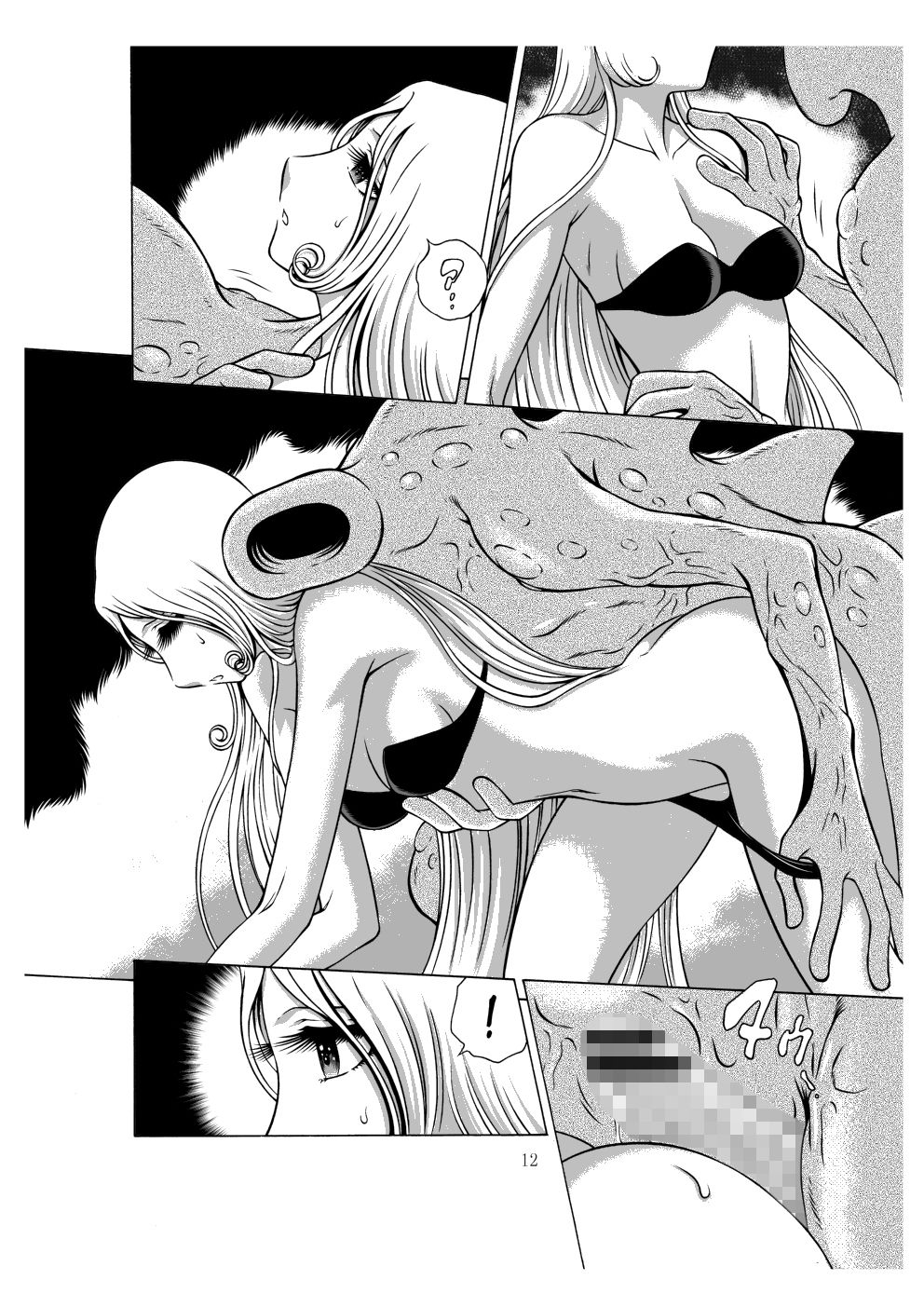 サンプル画像1:NIGHTHEAD MAETEL5(サークル太平天国) [d_149723]