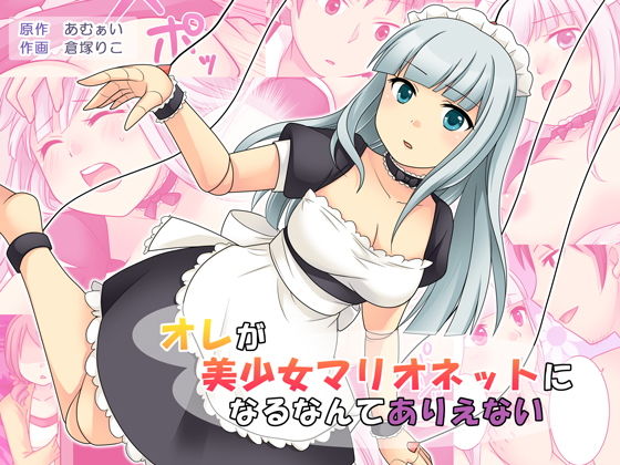 サンプル画像4:おかし詰め合わせパック くらつかー味2(あむぁいおかし製作所) [d_149737]