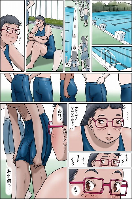 サンプル画像4:妹には負けられない ー裸族家族 長女編-(ぜんまいこうろぎ) [d_149764]