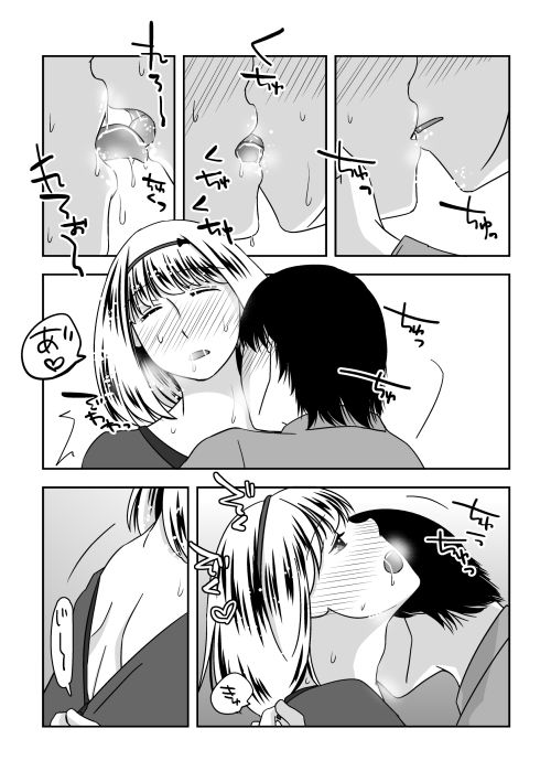 サンプル画像4:姫と彼ちゃんの場合(321go) [d_149786]