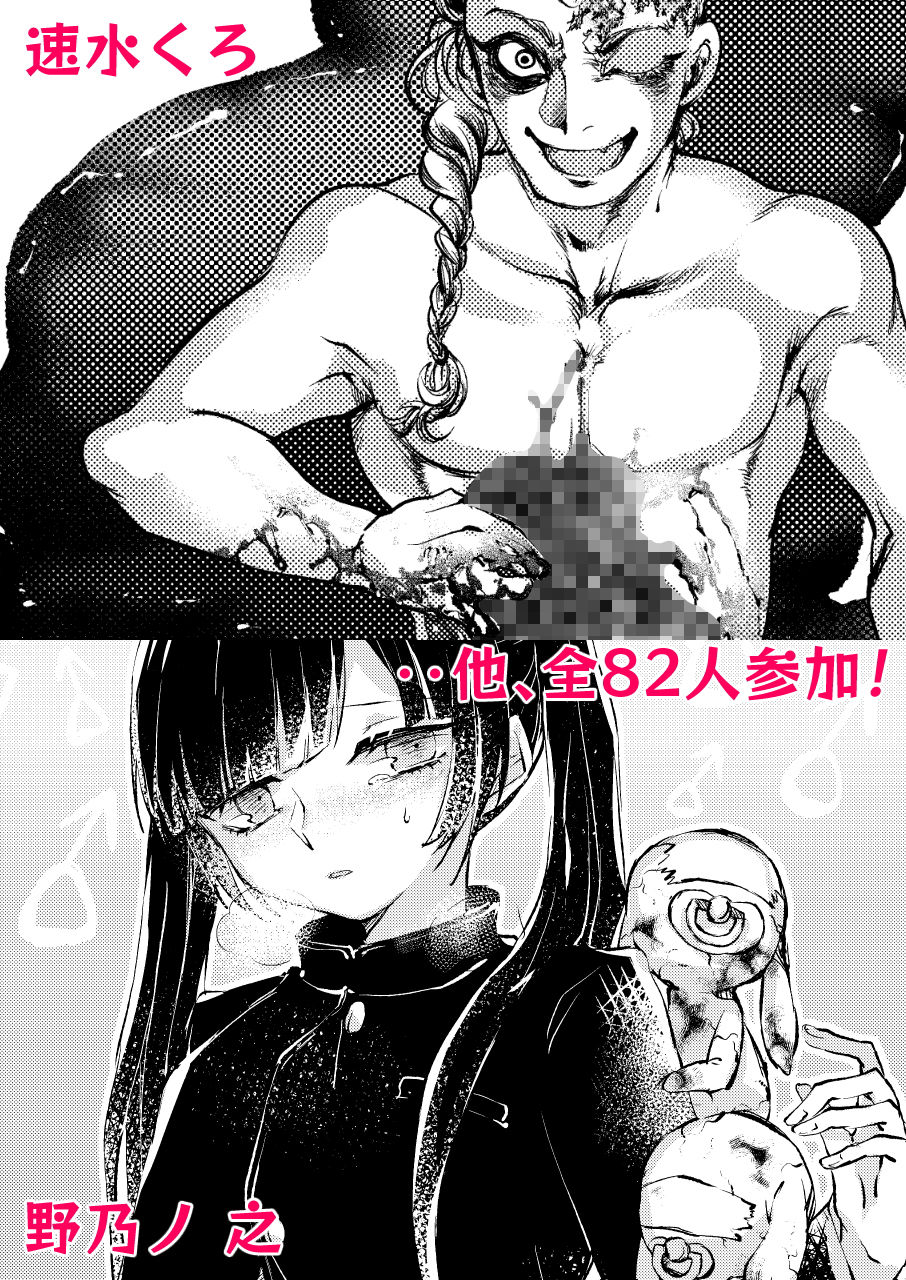 サンプル画像6:りょなけっと卒業アルバム【さよならりょなけっと】(電脳ちょこれーと) [d_149787]