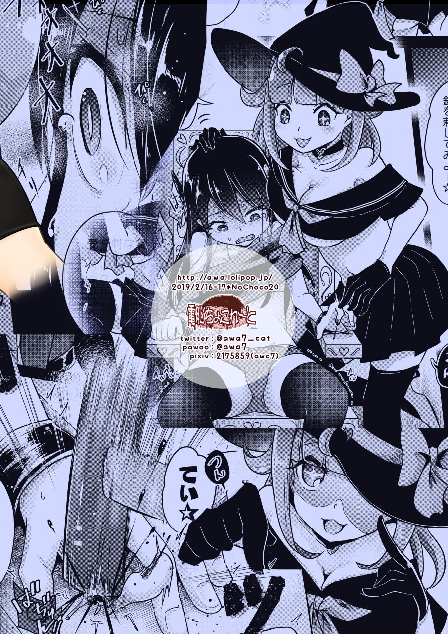 サンプル画像6:リョナ図鑑～指責め・眼球責め～(電脳ちょこれーと) [d_149789]