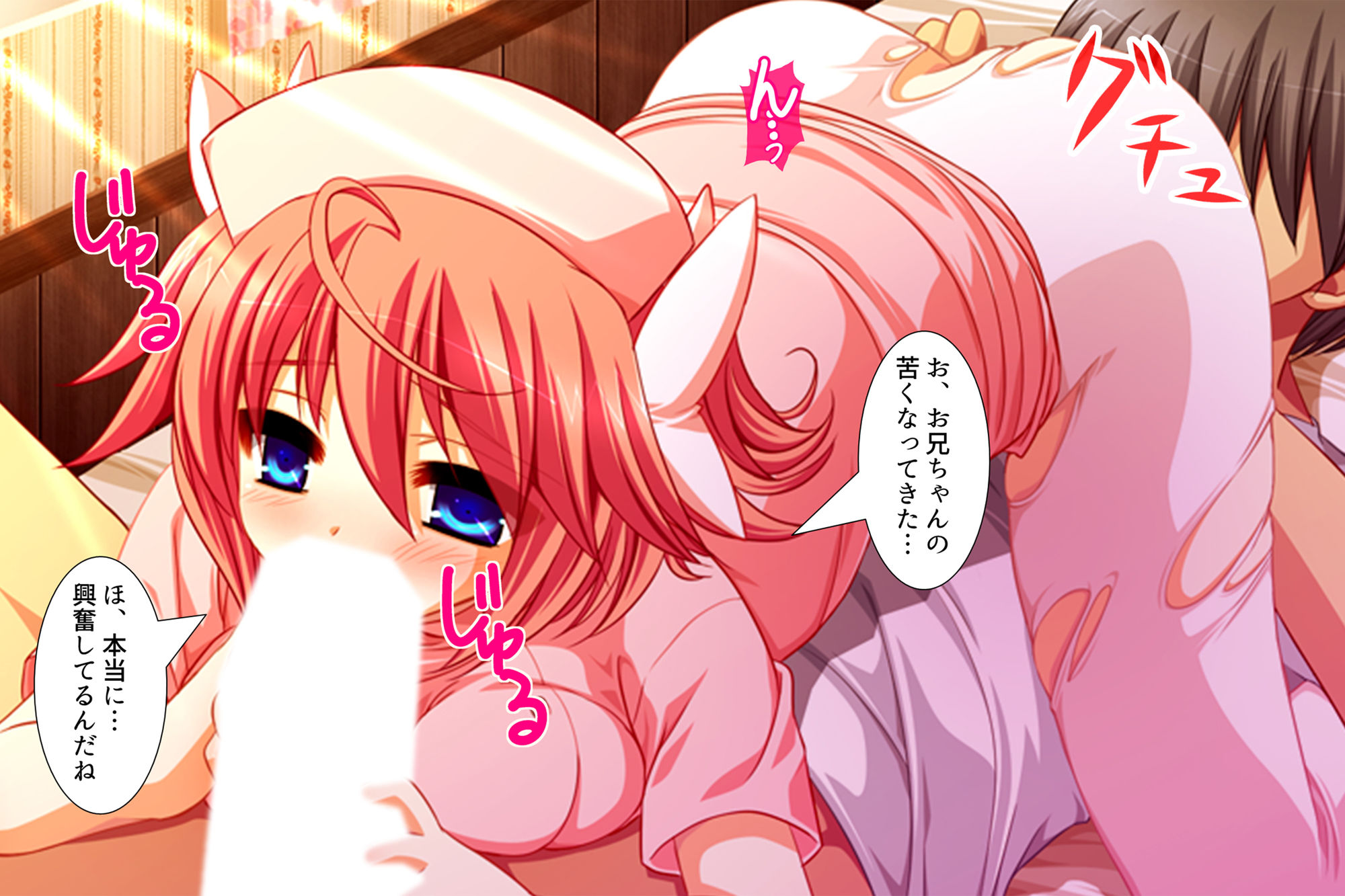 サンプル画像1:記憶喪失を盾に美少女たちが迫ってきた！ 2巻(悶々堂) [d_149814]