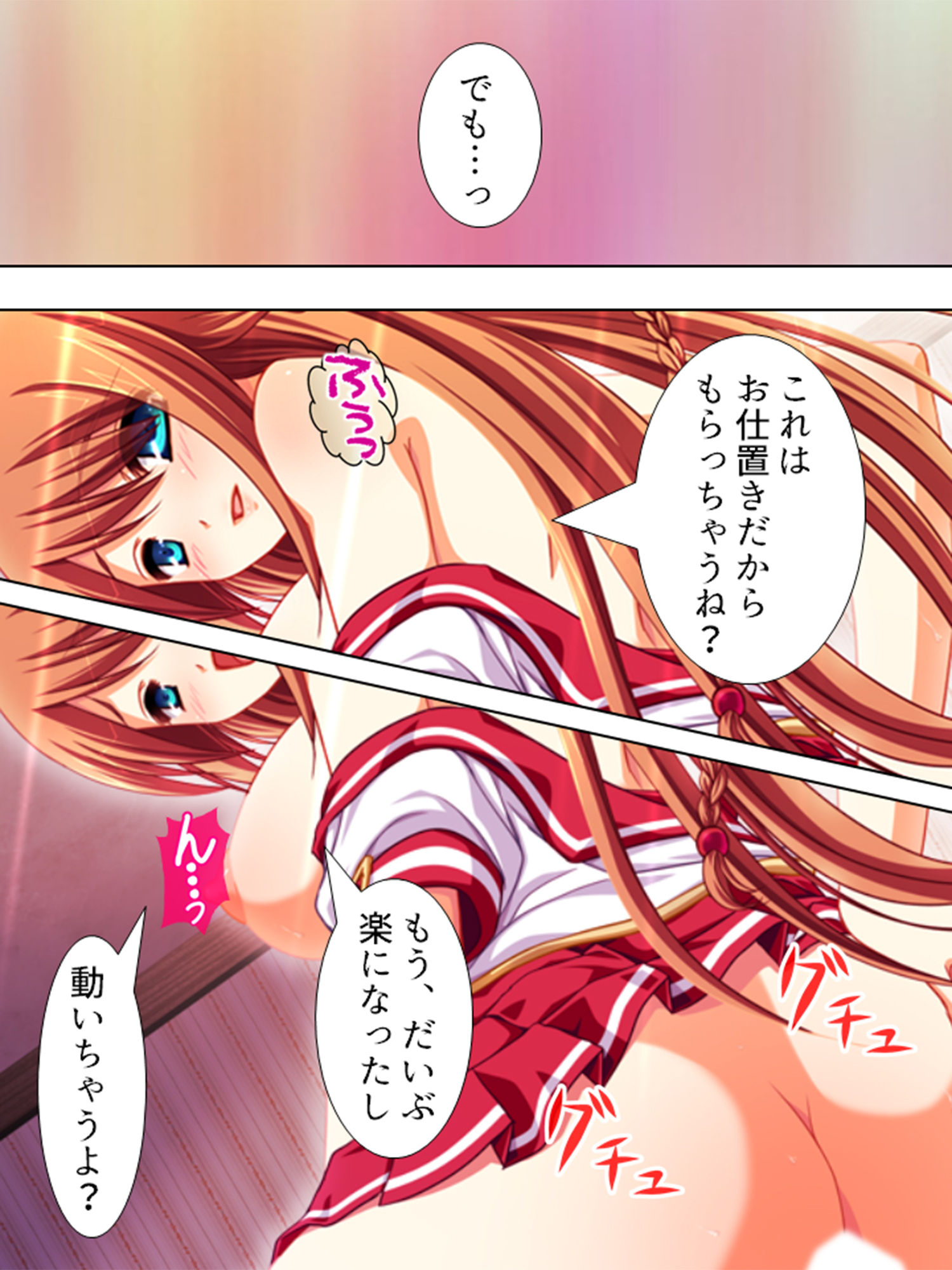 サンプル画像3:記憶喪失を盾に美少女たちが迫ってきた！ 2巻(悶々堂) [d_149814]