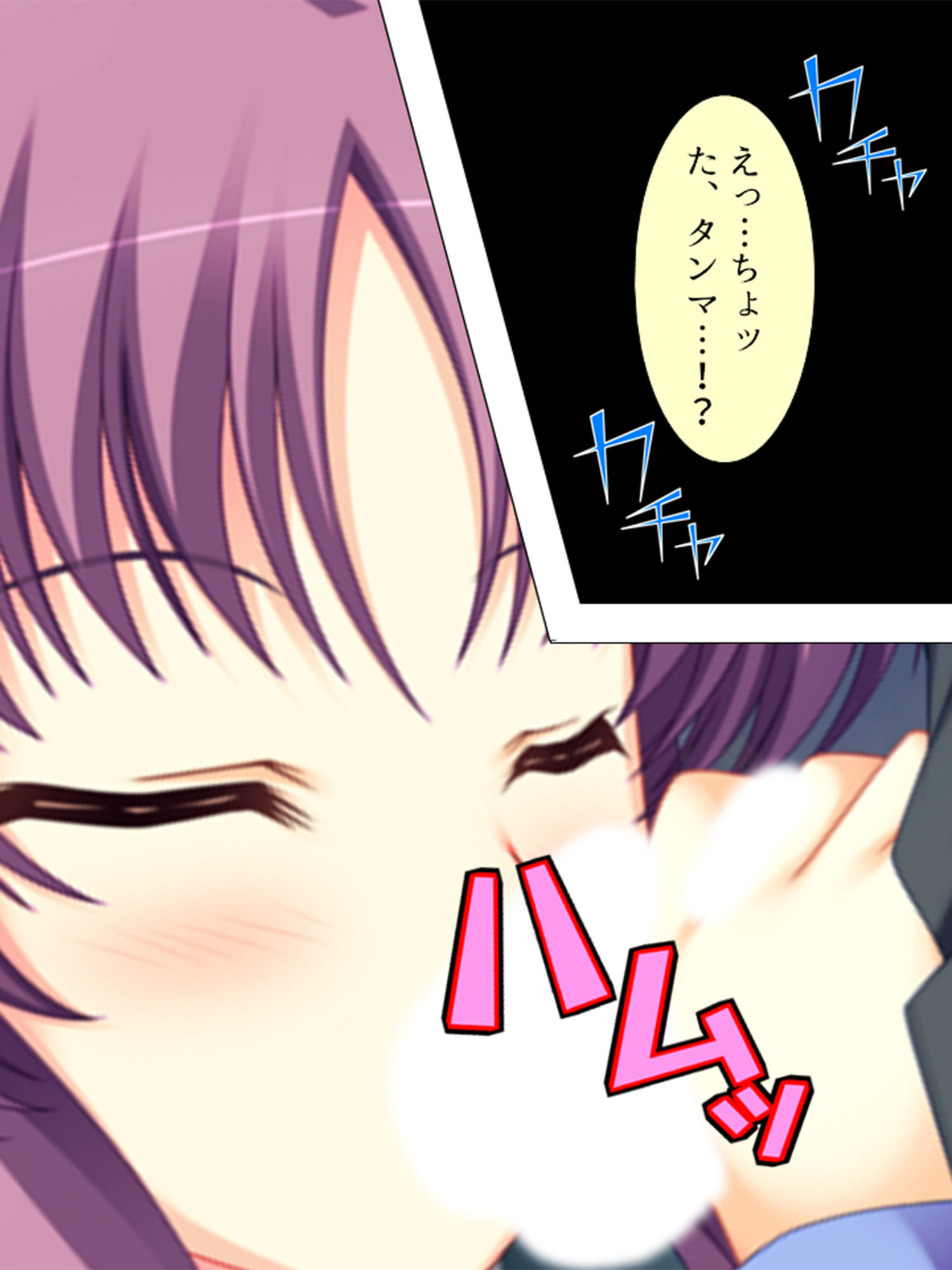 サンプル画像1:文化祭の売上げを賭けて、ノーパン当てゲーム開始！？ 3巻(悶々堂) [d_149818]