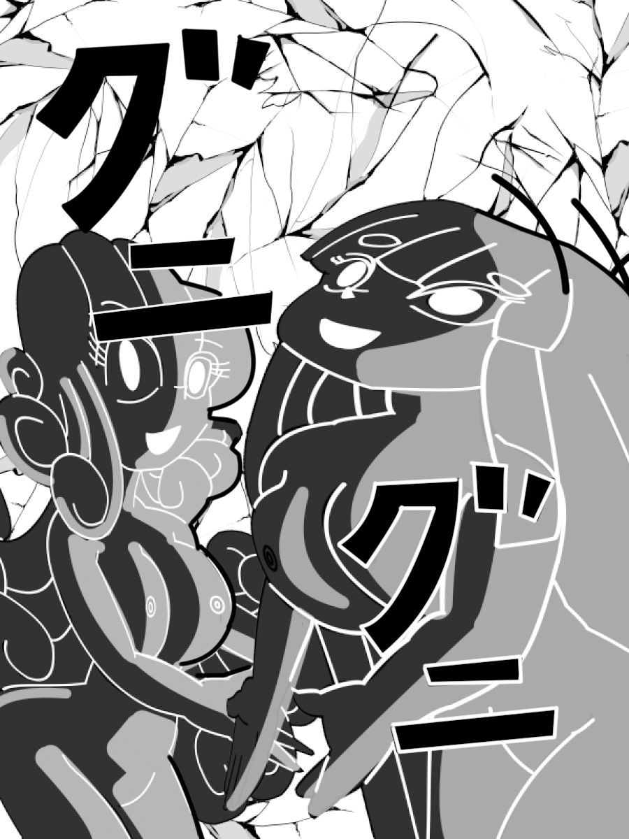 サンプル画像5:石化の祠2話(メタルマリ) [d_149821]