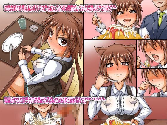 サンプル画像6:ハメまくり！ハーレム～催眠洗脳3作品セット～(MC) [d_149822]