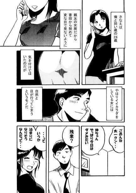 サンプル画像2:水色の夜(ナンネット) [d_149844]