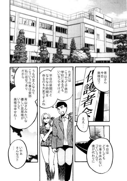 サンプル画像1:パープルマンション(ナンネット) [d_149845]