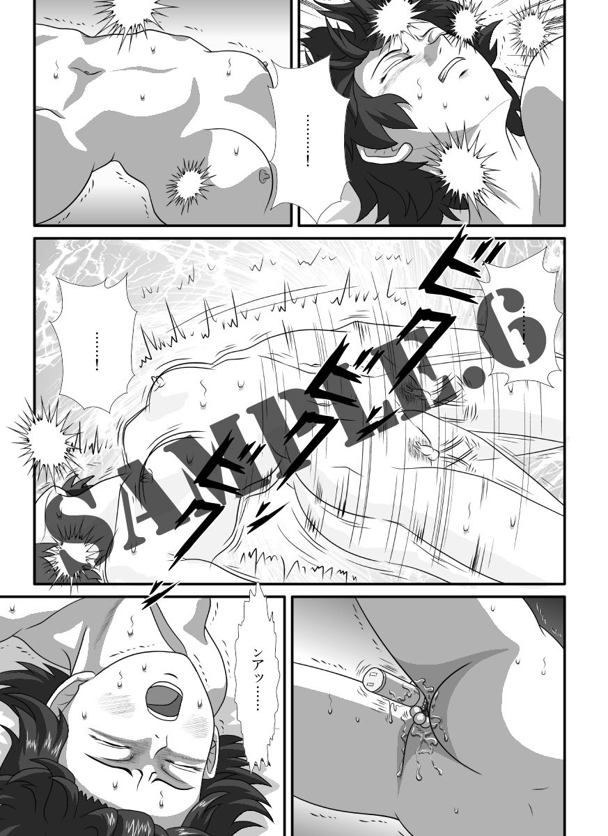 サンプル画像6:I – H 総集編3(江呂須堂) [d_149853]