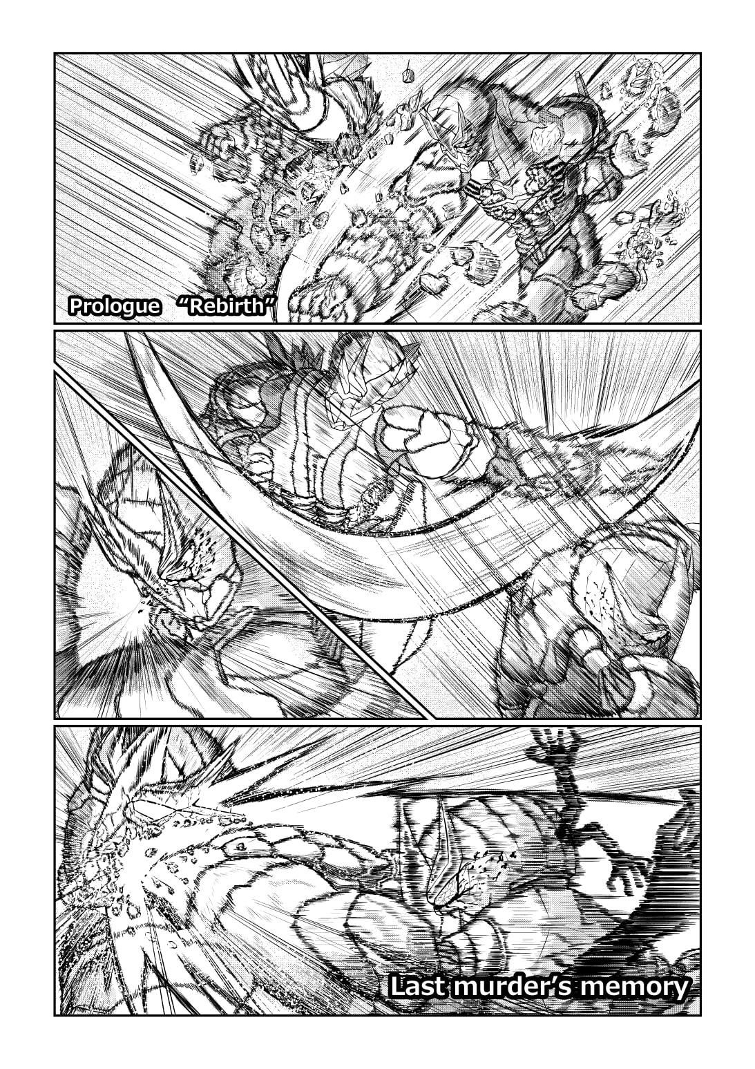 サンプル画像4:【一気読み用DL版】MAX THE SMASHER:Prologue’Rebirth’(MAXWELL) [d_149857]