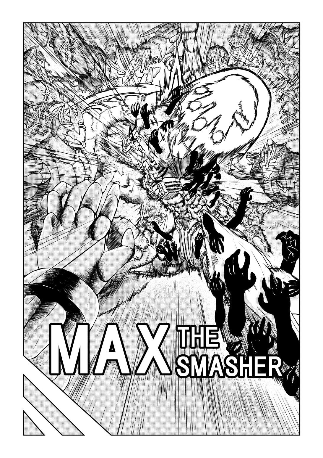 サンプル画像5:【一気読み用DL版】MAX THE SMASHER:Prologue’Rebirth’(MAXWELL) [d_149857]