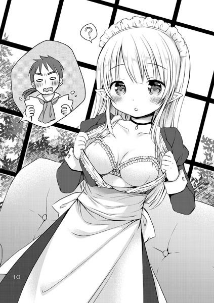 サンプル画像1:俺がエルフ嫁を買った件について(Rico-ba ＆ Ico-ba) [d_149919]