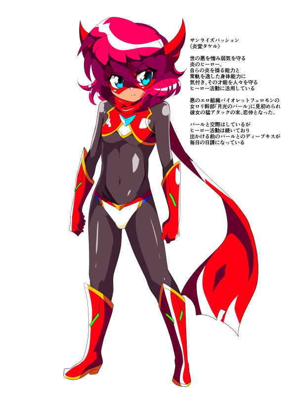 サンプル画像5:ヒーローの憂鬱 淫乱リハビリテーション前編(ワラビモチー) [d_149921]