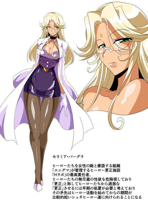 サンプル画像6:ヒーローの憂鬱 淫乱リハビリテーション前編(ワラビモチー) [d_149921]