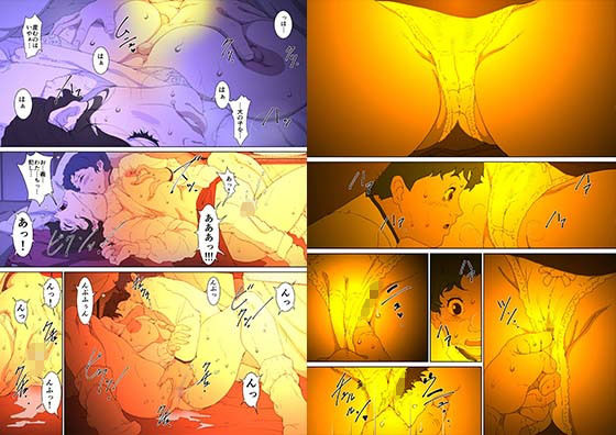 サンプル画像2:お母さん美津子 コタツの中で内緒で悪戯。訳あり生中出し包茎手術(SAYA PRODUCTS) [d_149949]